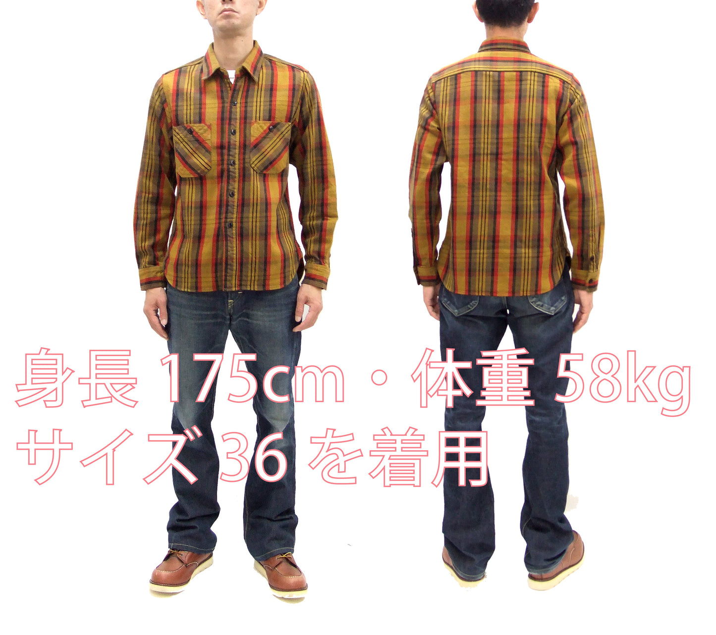 Studio D'artisan Plaid Flannel Shirt Men's Casual Heavyweight Cotton Long Sleeve Button-Up Work Shirt 5714 Yellow
