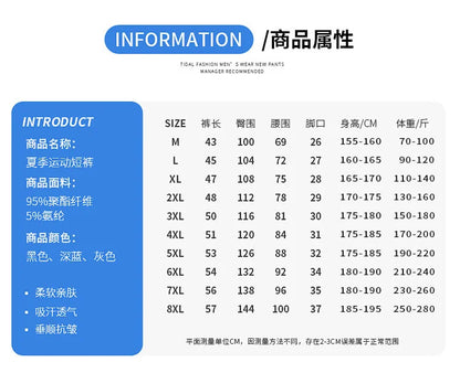 Shorts Men Summer Sports Bottoms Thin Breathable Beach Short Pants Male Running Shorts Lightweight
