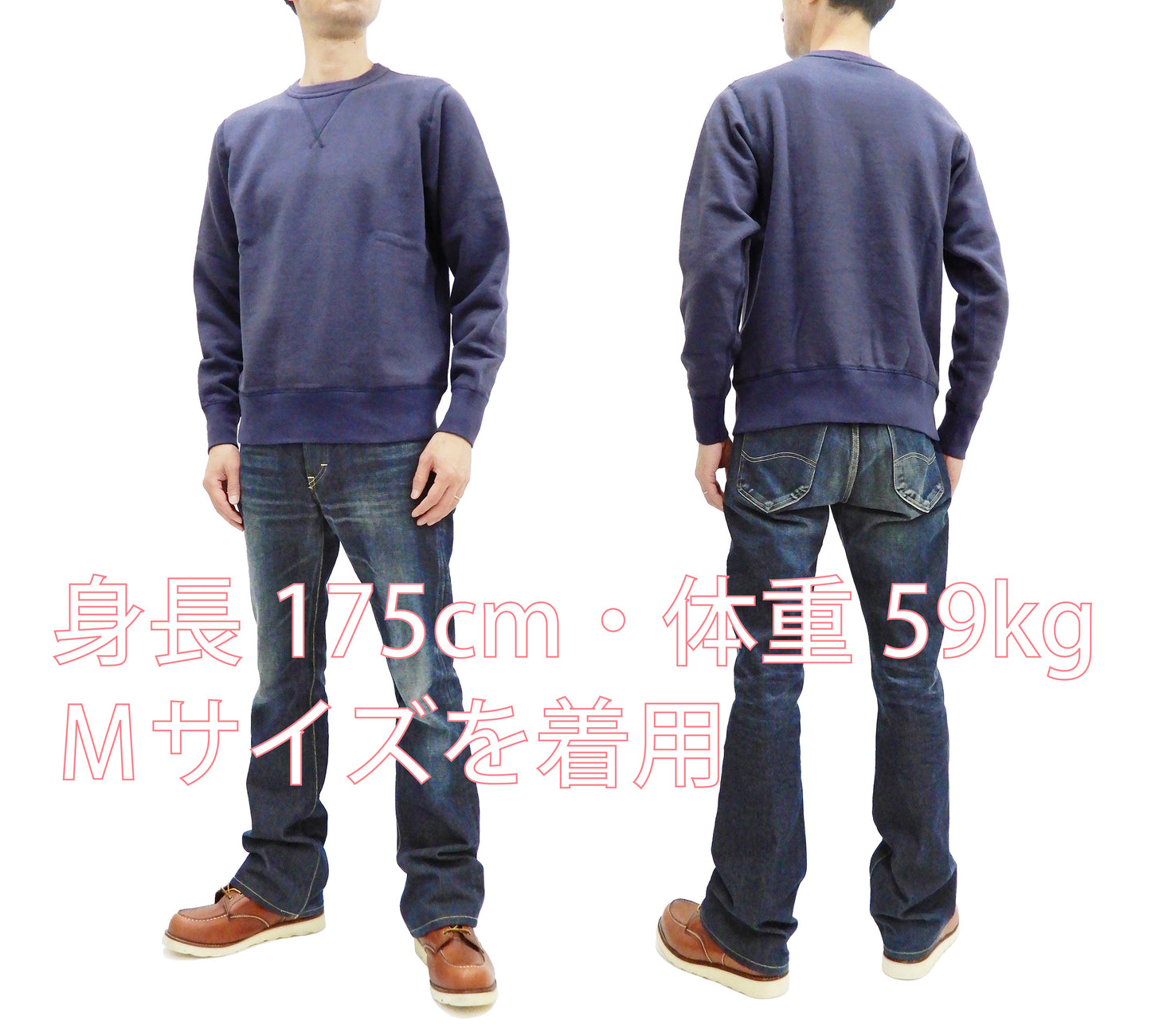 Buzz Rickson Plain Sweatshirt Men's Loop-wheeled Vintage Style BR65622 Faded-Navy-Blue