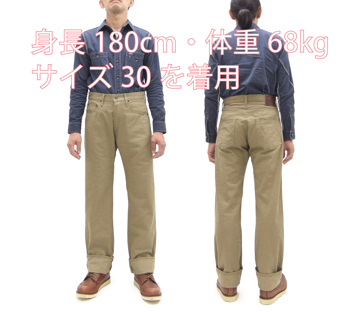 ONI Denim Selvedge Chino Pants - Men's Relaxed Straight Fit, Button Fly, Casual 8oz Selvage Chino Twill Trousers - ONI266SVC-KHB khaki-Beige