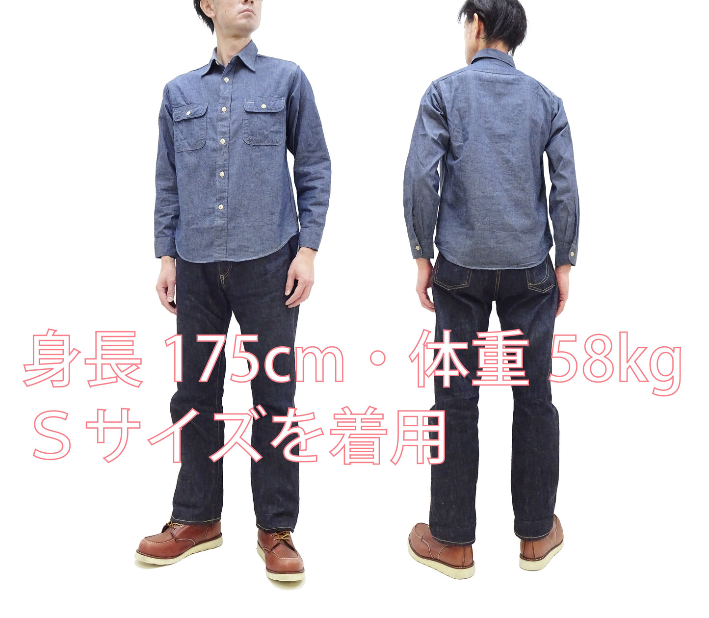 Sugar Cane Chambray Shirt Men's Lightweight Long Sleeve Button Up Plain Work Shirt SC27850 421 Blue