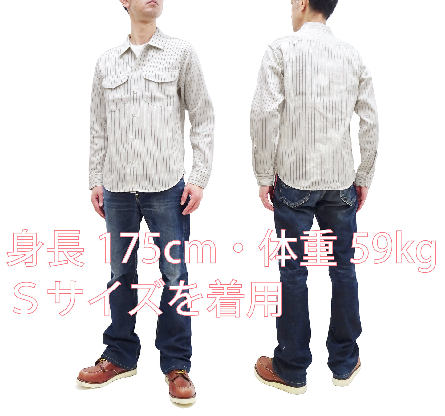 Sugar Cane Shirt Men's Vertical Striped Long Sleeve Button Up Shirt Coke Stripe Work Shirt SC28652 105 Off-White