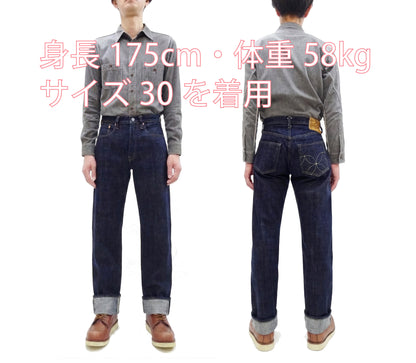 Sugar Cane Men's 14oz. Hawaiian Indigo Sugarcane Fiber Selvedge Denim Jeans Classic Regular Straight Button Fly (SC40401 One-Wash)