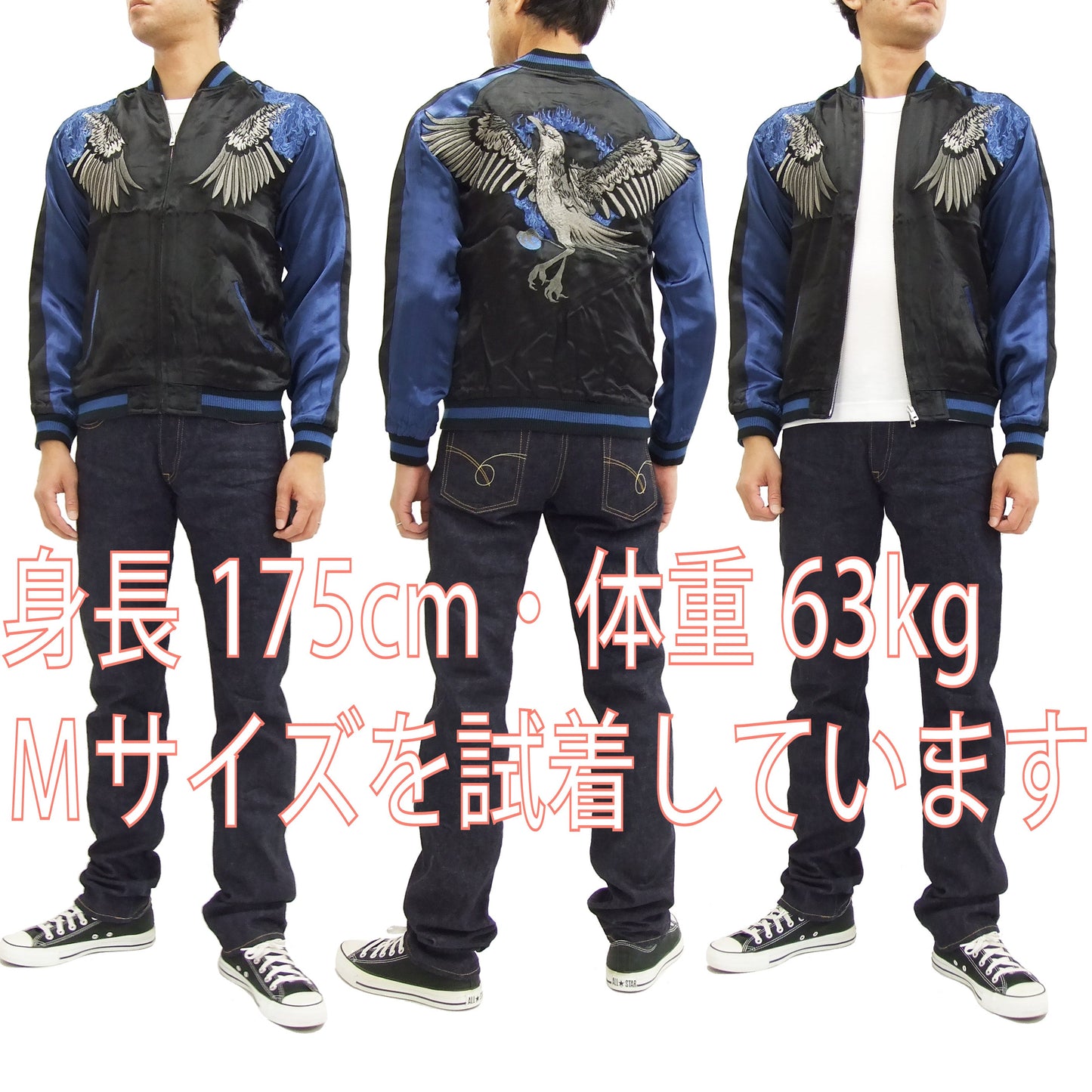 Hanatabi Gakudan Men's Japanese Souvenir Jacket Japanese Raven Sukajan Script SSJ-013