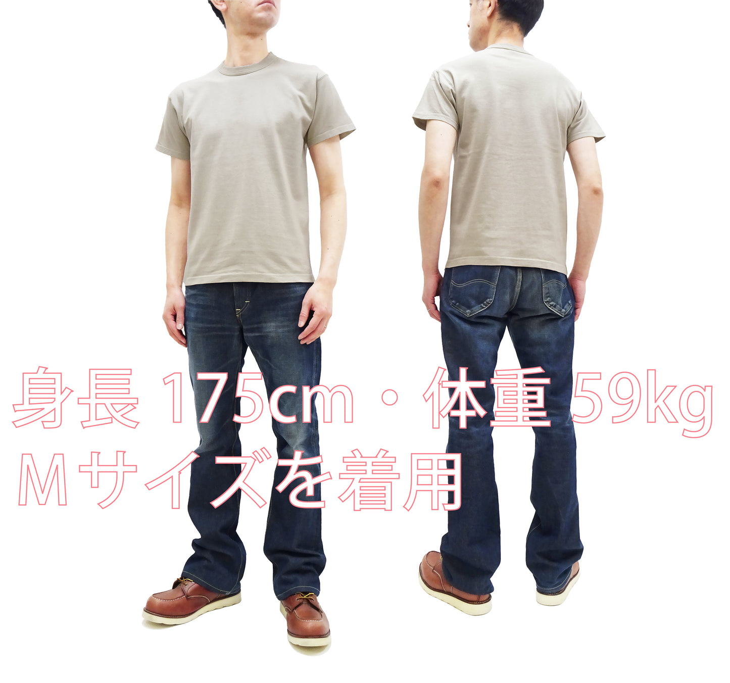 TOYS McCOY Plain T-Shirt Men's Garment-Dyed Heavyweight Short Sleeve Loopwheel Solid Color Tee TMC2343 040 Faded-Sand-Beige