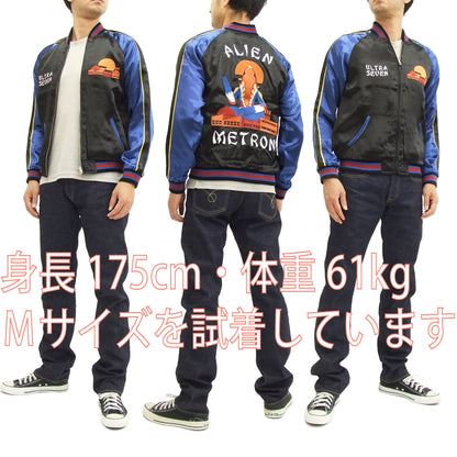 Hanatabi Gakudan Men's Japanese Souvenir Jacket Ultra Seven Alien Metron Sukajan Script ULSJ-010