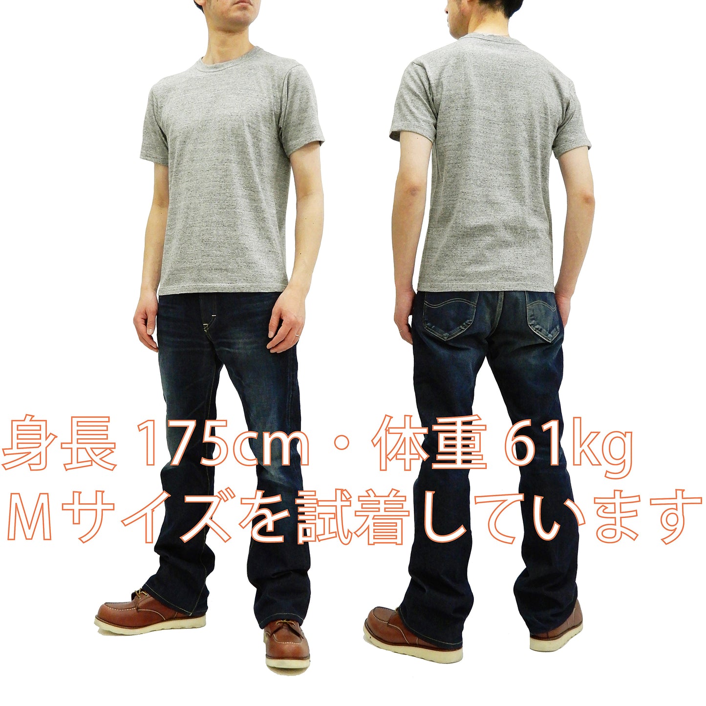 Whitesville Men's 2-Pack Plain Short-Sleeve Crew Neck T-Shirts, Tubular-Knit Cotton, Made in Japan by Toyo Enterprises (WV73544 113 Heather Gray)